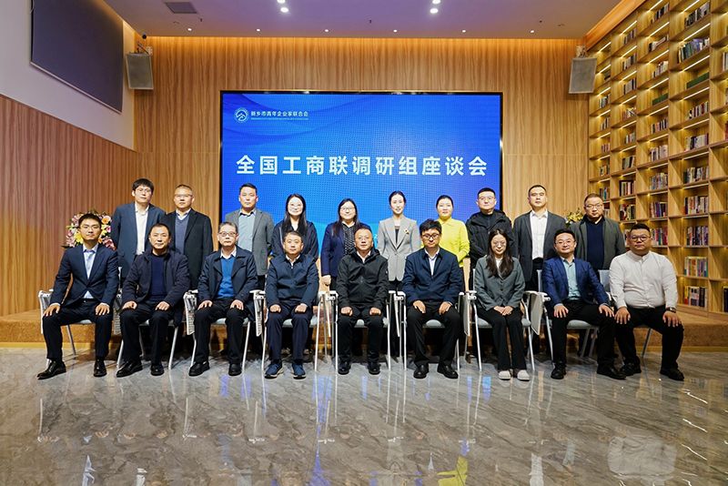 全国工商联调研暖豫企：万川环保以“绿色誓言”守护山河