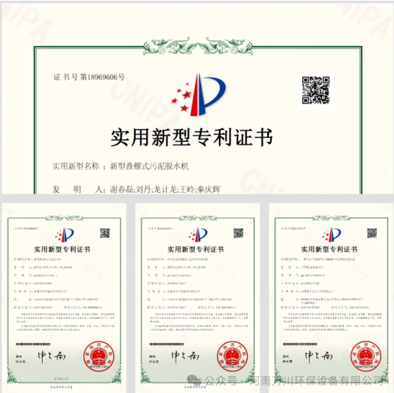 实力看得见｜全链闭环赋能，万川环保凭什么站稳环保赛道