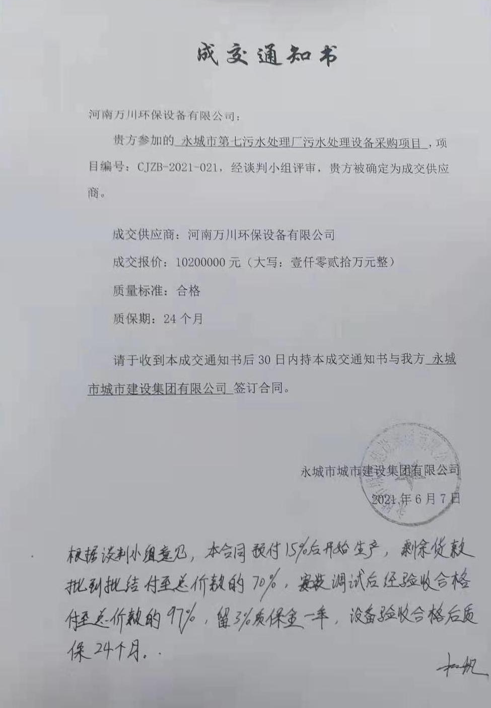 微信图片_20221110105636